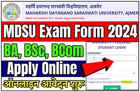 www mdsuexam org|Examination Portal .